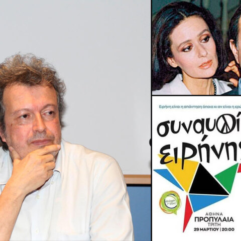 Ο Πέτρος Τατσόπουλος σχολιάζει τη «συναυλία ειρήνης» με Γιάγκο Δράκο και Βίρνα