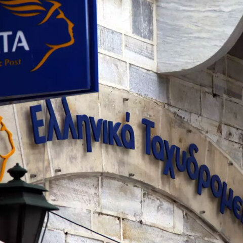Κυβερνοεπίθεση δέχτηκαν τα ΕΛΤΑ