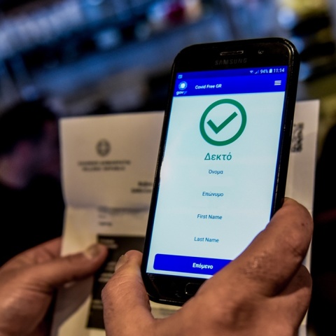 Πιστοποιητικό εμβολιασμού: Έλεγχος σε κατάσταση όπου η επίδειξή του είναι υποχρεωτική