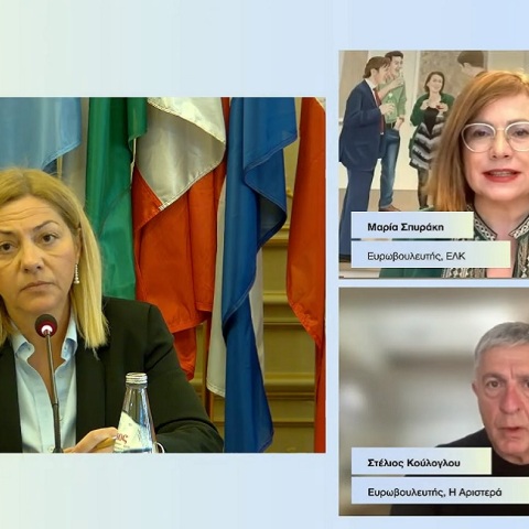 Από την εκδήλωση του Γραφείου του Ευρωπαϊκού Κοινοβουλίου στην Ελλάδα.