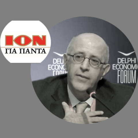 Συμφωνία στρατηγικής συνεργασίας για ΙΟΝ και Σπύρου Θεοδωρόπουλου