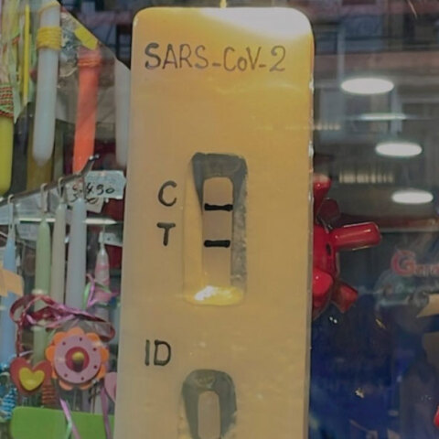 Λαμπάδα covid test