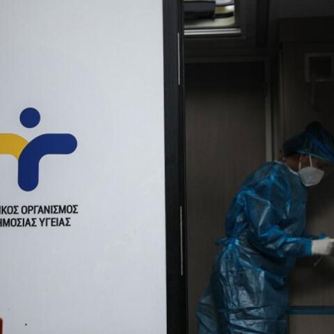 Τα κρούσματα κορωνοϊού σήμερα Τετάρτη (06.04) ανακοίνωσε ο ΕΟΔΥ