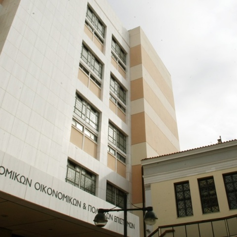 Το κτίριο της Νομικής Σχολής του ΕΚΠΑ