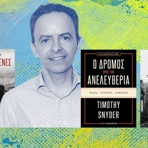 Ο Γιάννης Παπαδόπουλος και τα βιβλία για τον πόλεμο στην Ουκρανία