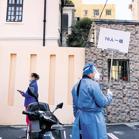 Lockdown στη Σαγκάη: Οι γονείς θα μπορούν να μένουν με τα παιδιά τους, αλλά με αίτηση