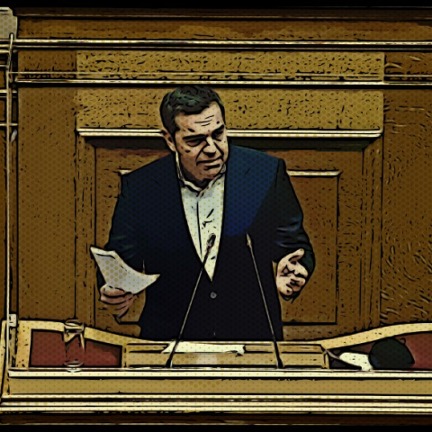 Αλέξης Τσίπρας