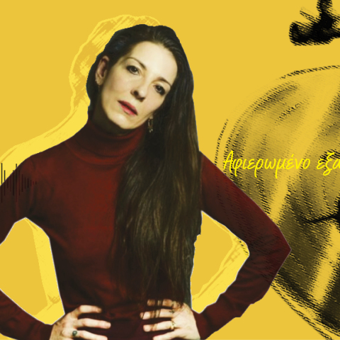 Η Αθηνά Μαξίμου διαλέγει ένα τραγούδι