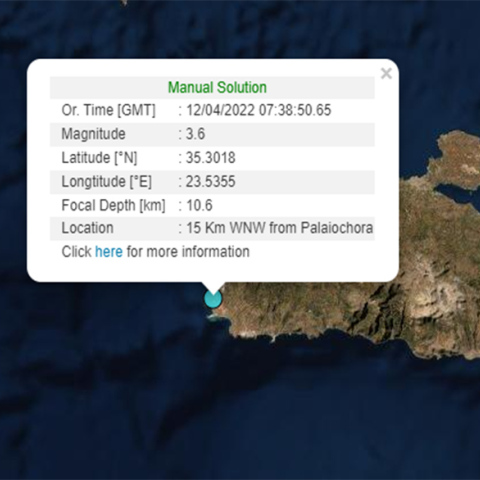 Σεισμός στην Κρήτη
