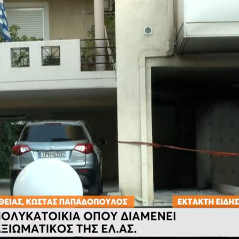 Έκρηξη εμπρηστικού μηχανισμού στην είσοδο πολυκατοικίας στο Χαλάνδρι – Φωτογραφίες και video από το σημείο