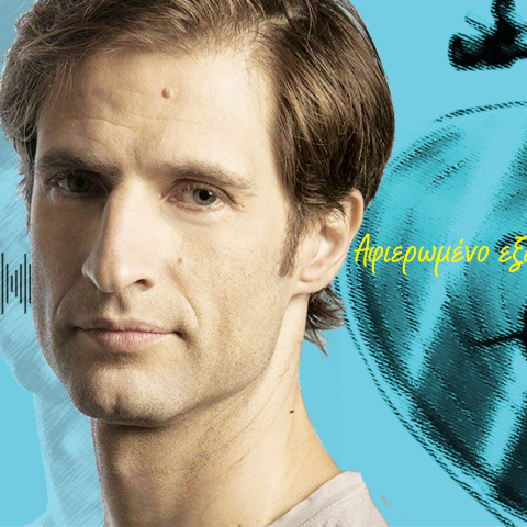 Μάξιμος Μουμούρης