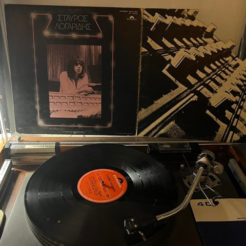 Δίσκος βινύλιο του Σταύρου Λογαρίδη
