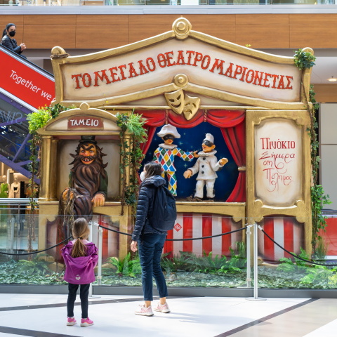 Φωτογραφίες από την έκθεση Πινόκιο στο The Mall Athens.