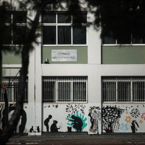 Θεσσαλονίκη: Ραντεβού ξυλοδαρμών από ομάδες μαθητών 