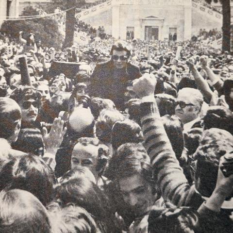 Επέτειος Πολυτεχνείου, 1975