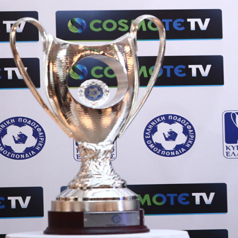 Κύπελλο Ελλάδος