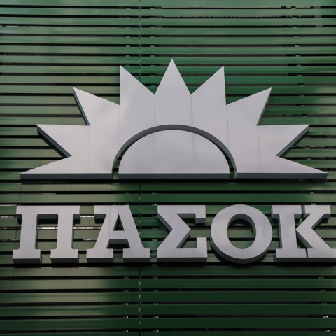 Το έμβλημα του ΠΑΣΟΚ έξω από τα γραφεία της Χαριλάου Τρικούπη