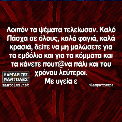 Αστεία memes, ατάκες, YOLO βίντεο, virals που ανέβηκαν στο διαδίκτυο και μας έκαναν να γελάσουμε