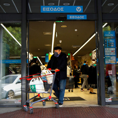 Τα περισσότερα σούπερ μάρκετ σήμερα Μεγάλη Παρασκευή ανοίγουν στις 13.00, σύμφωνα με το εορταστικό ωράριο