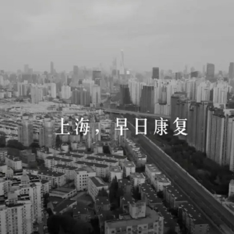 Σαγκάη: Βίντεο που δείχνει την απόγνωση των κατοίκων διαγράφηκε από το κινεζικό Διαδίκτυο