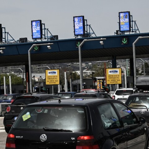 Κίνηση στα διόδια