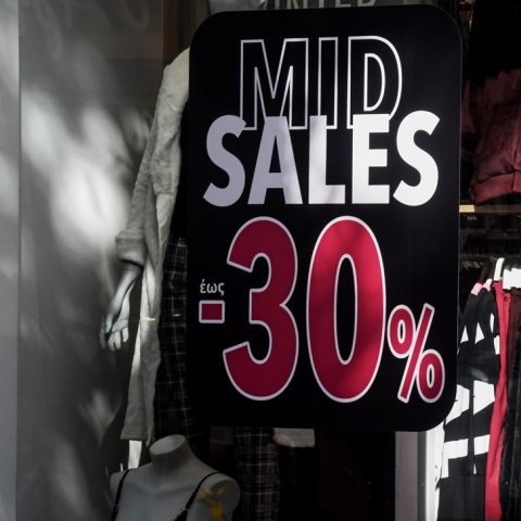 Ενδιάμεσες εκπτώσεις: Βιτρίνα καταστήματος προωθεί το ποσοστό της έκπτωσης