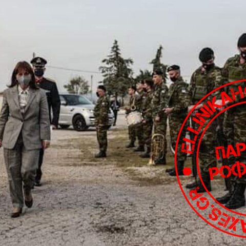 Κατερίνα Σακελλαροπούλου, άγημα