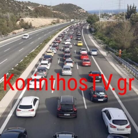 korinthos.jpg