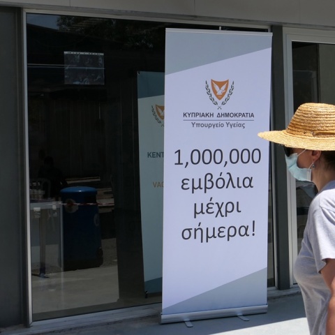 Εμβολιασμός κατά του κορωνοϊού - Εμβολιαστικό κέντρο στην Κύπρο