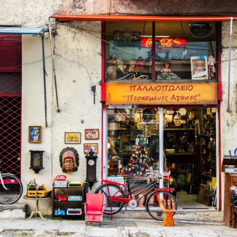 Περασμένες μου αγάπες 