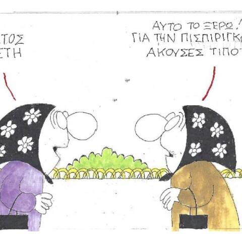 Η γελοιογραφία του ΚΥΡ για το Πάσχα και τη Ρούλα Πισπιρίγκου