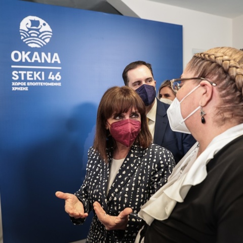 Η Πρόεδρος της Δημοκρατίας, Κατερίνα Σακελλαροπούλου, στα εγκαίνια του πρώτου Χώρου Εποπτευόμενης Χρήσης «Steki 46»