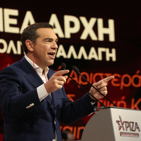 Αλέξης Τσίπρας, ομιλία, συνέδριο ΣΥΡΙΖΑ