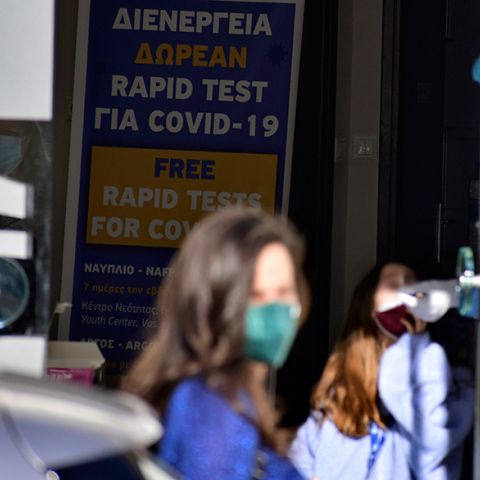 Δωρεάν rapid test από τον ΕΟΔΥ για κορωνοϊό