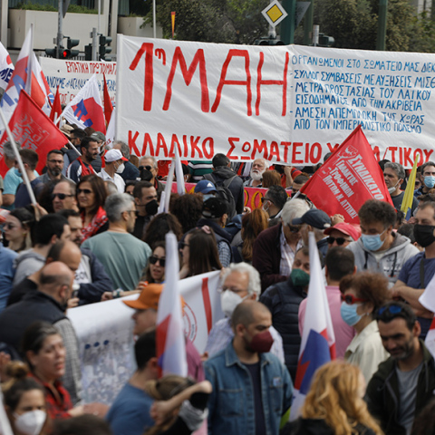 Πρωτομαγιά 2022: Σε εξέλιξη οι συγκεντρώσεις