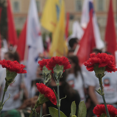 Εργατική Πρωτομαγιά 2022