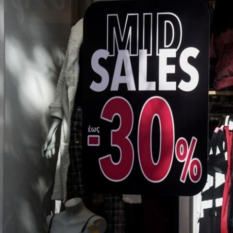 Ενδιάμεσες εαρινές εκπτώσεις