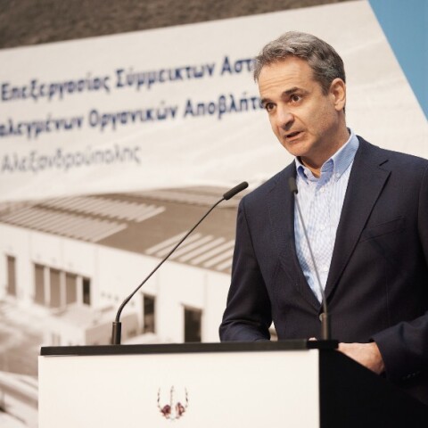 Ο Κυριάκος Μητσοτάκης