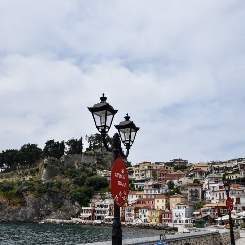 Καιρός (Φωτό Αρχείου)