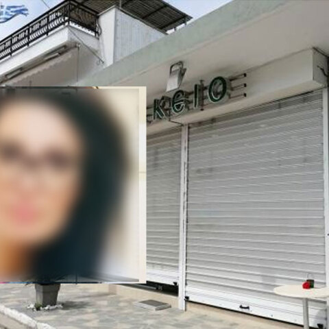 Φαρμακοποιός στην Καβάλα το νέο θύμα γυναικοκτονίας στην Ελλάδα