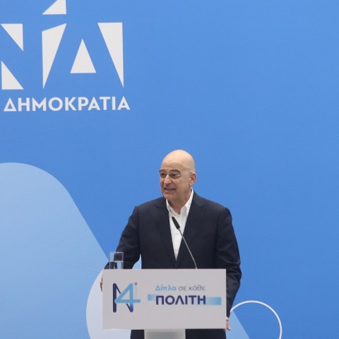 [352581] 14ο ΤΑΚΤΙΚΟ ΣΥΝΕΔΡΙΟ ΤΗΣ Ν.Δ. / 2η ΗΜΕΡΑ ΕΡΓΑΣΙΩΝ (ΒΑΣΙΛΗΣ ΡΕΜΠΑΠΗΣ/EUROKINISSI)