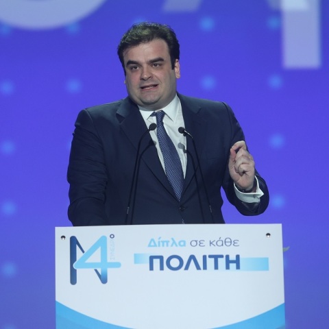 [352581] 14ο ΤΑΚΤΙΚΟ ΣΥΝΕΔΡΙΟ ΤΗΣ Ν.Δ. / 2η ΗΜΕΡΑ ΕΡΓΑΣΙΩΝ (ΒΑΣΙΛΗΣ ΡΕΜΠΑΠΗΣ/EUROKINISSI)