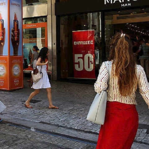 Καταστήματα