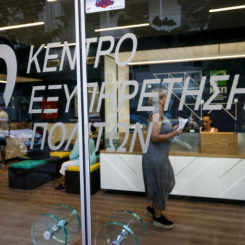 Μέσα σε ΚΕΠ στα Ιωάννινα μια μητέρα απειλούσε να αυτοκτονήσει