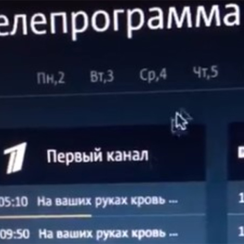 Ρωσία: Χάκερ «χτύπησαν» τις smart τηλεοράσεις με αντιπολεμικά συνθήματα