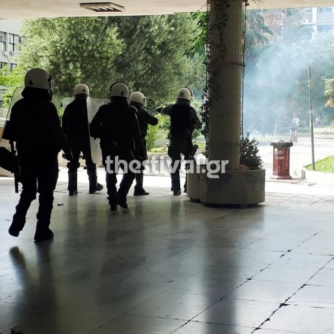 Θεσσαλονίκη: Νέα ένταση στο ΑΠΘ, μπροστά στο Κτίριο Διοίκησης	