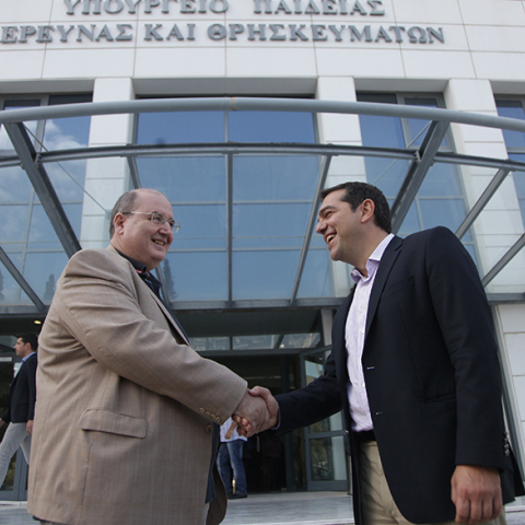 Ο Νίκος Φίλης και ο Αλέξης Τσίπρας μπροστά από το  Υπουργείο Παιδείας, Έρευνας και Θρησκευμάτων  