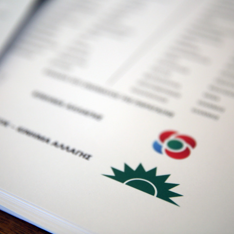 ΠΑΣΟΚ-ΚΙΝΑΛ ψηφοδέλτιο