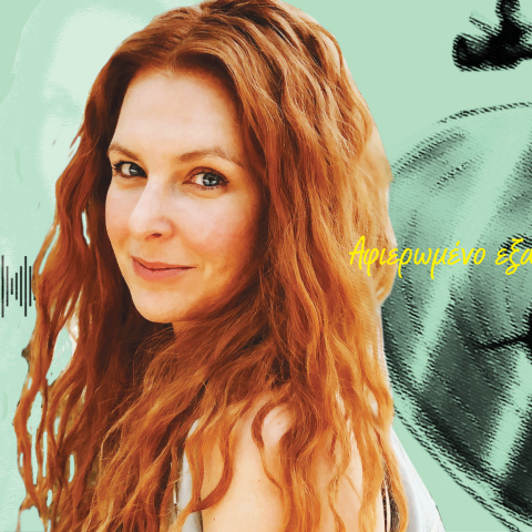 Η Μαριέττα Φαφούτη. 