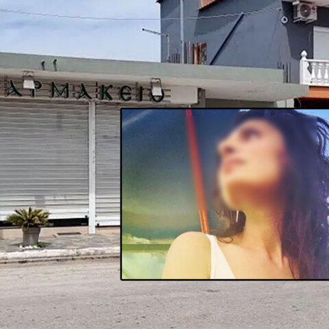 H Αΐντα, η 43χρονη φαρμακοποιός, που δολοφονήθηκε μέσα στο φαρμακείο στην Καβάλα